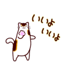和風猫＜毎日使える16＞（個別スタンプ：11）