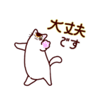 和風猫＜毎日使える16＞（個別スタンプ：12）