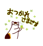 和風猫＜毎日使える16＞（個別スタンプ：20）