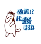 和風猫＜毎日使える16＞（個別スタンプ：32）