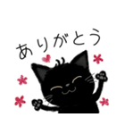 黒猫にゃ助とパンと日常スタンプ24個（個別スタンプ：2）