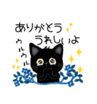 黒猫にゃ助とパンと日常スタンプ24個（個別スタンプ：3）