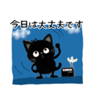 黒猫にゃ助とパンと日常スタンプ24個（個別スタンプ：5）