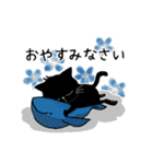 黒猫にゃ助とパンと日常スタンプ24個（個別スタンプ：7）