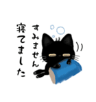 黒猫にゃ助とパンと日常スタンプ24個（個別スタンプ：10）