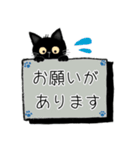 黒猫にゃ助とパンと日常スタンプ24個（個別スタンプ：15）