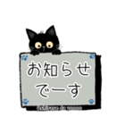 黒猫にゃ助とパンと日常スタンプ24個（個別スタンプ：16）