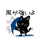 黒猫にゃ助とパンと日常スタンプ24個（個別スタンプ：19）