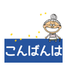 飛び出すでか文字ポップアップお婆ちゃん（個別スタンプ：3）