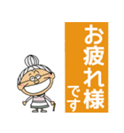 飛び出すでか文字ポップアップお婆ちゃん（個別スタンプ：4）