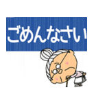 飛び出すでか文字ポップアップお婆ちゃん（個別スタンプ：7）