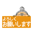 飛び出すでか文字ポップアップお婆ちゃん（個別スタンプ：8）