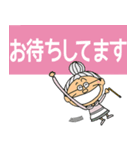飛び出すでか文字ポップアップお婆ちゃん（個別スタンプ：9）