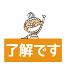 飛び出すでか文字ポップアップお婆ちゃん（個別スタンプ：12）
