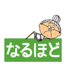 飛び出すでか文字ポップアップお婆ちゃん（個別スタンプ：14）
