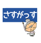 飛び出すでか文字ポップアップお婆ちゃん（個別スタンプ：15）