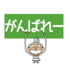 飛び出すでか文字ポップアップお婆ちゃん（個別スタンプ：18）