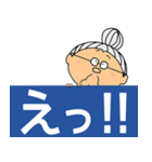 飛び出すでか文字ポップアップお婆ちゃん（個別スタンプ：19）