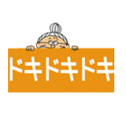 飛び出すでか文字ポップアップお婆ちゃん（個別スタンプ：20）