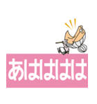 飛び出すでか文字ポップアップお婆ちゃん（個別スタンプ：21）
