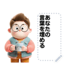 Message Stickers (Sunti) JP（個別スタンプ：1）