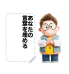 Message Stickers (Sunti) JP（個別スタンプ：2）