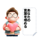Message Stickers (Sunti) JP（個別スタンプ：4）