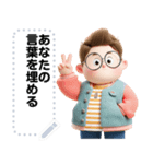 Message Stickers (Sunti) JP（個別スタンプ：5）