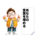 Message Stickers (Sunti) JP（個別スタンプ：7）