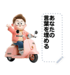 Message Stickers (Sunti) JP（個別スタンプ：9）