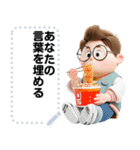 Message Stickers (Sunti) JP（個別スタンプ：12）
