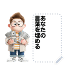 Message Stickers (Sunti) JP（個別スタンプ：13）