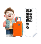 Message Stickers (Sunti) JP（個別スタンプ：14）