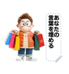Message Stickers (Sunti) JP（個別スタンプ：16）