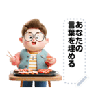 Message Stickers (Sunti) JP（個別スタンプ：17）