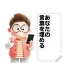 Message Stickers (Sunti) JP（個別スタンプ：18）