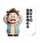 Message Stickers (Sunti) JP（個別スタンプ：19）