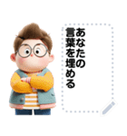 Message Stickers (Sunti) JP（個別スタンプ：20）