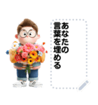 Message Stickers (Sunti) JP（個別スタンプ：22）