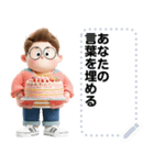 Message Stickers (Sunti) JP（個別スタンプ：23）