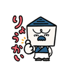 うらめしや絵本スタンプ（個別スタンプ：1）