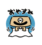 うらめしや絵本スタンプ（個別スタンプ：14）