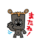 うらめしや絵本スタンプ（個別スタンプ：26）