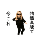 踊る！今これヤンキーベイビー(レディース)（個別スタンプ：10）
