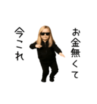 踊る！今これヤンキーベイビー(レディース)（個別スタンプ：11）