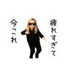 踊る！今これヤンキーベイビー(レディース)（個別スタンプ：16）