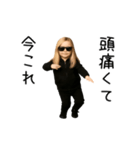 踊る！今これヤンキーベイビー(レディース)（個別スタンプ：17）