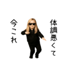 踊る！今これヤンキーベイビー(レディース)（個別スタンプ：18）
