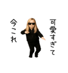 踊る！今これヤンキーベイビー(レディース)（個別スタンプ：19）