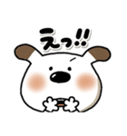 でか文字ペロ（個別スタンプ：1）